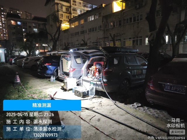 镇海区消防水管漏水检测维修公司电话